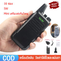 【พร้อมส่ง】Mini WLN KD-C1 วิทยุสื่อสาร 400-470Mhz เครื่องส่งรับวิทยุ พร้อมใช้งาน มี 16 ช่อง โรงแรมการท่องเที่ยวสถานที่ก่อสร้างกลางแจ้งโยธา วอวิทยุสื่อสาร Mini Handheld สีดํา วิทยุสื่อสารราคาถูก วทยุสื่อสาร ​วิทยุสื่อสารโมบาย วิทยุสื่อสารดำ