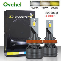 OVEHEL ไฟหน้ารถสองสี H4 LED 22000LM H7สามสี H11 H8 9005 ‑ 9006 H3หลอดไฟ LED 6000K 3000K 4300K ไฟตัดหมอก12V