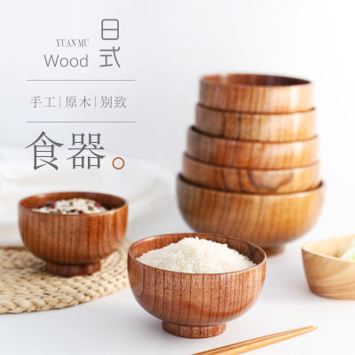 1Pc Wooden Bowl Japanese Style Wood Rice Soup Bowl Salad Bowl Food Container Large Small Bowl for Kids Tableware Wooden Utensils