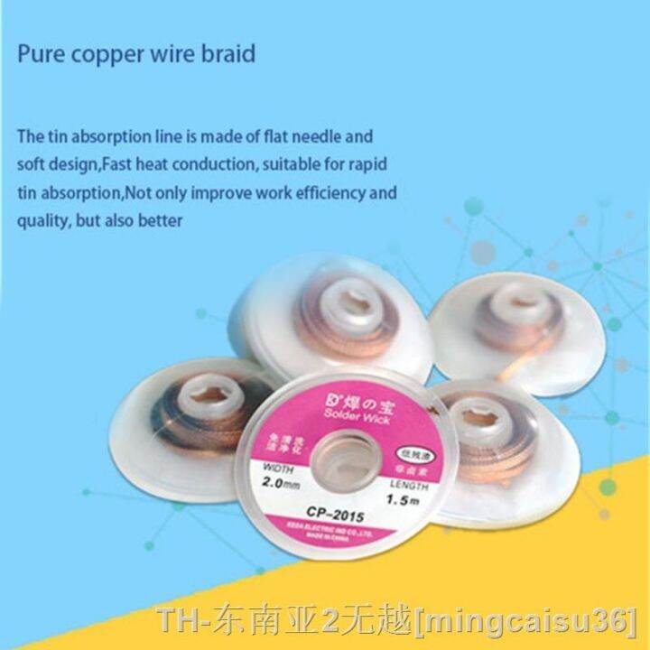 hk-tin-absorption-low-residue-strip-cleaning-and-removal-sucker-cable-lead-cord-flux-repair