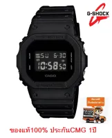 Win Watch Shop ขายดีอันดับ 1 : CASIO G-SHOCK รุ่น DW-5600BB-1 นาฬิกาข้อมือผู้ชายสีดำ รุ่นยักษ์เล็ก - มั่นใจ ของแท้ 100% ประกันเซ็นทรัล CMG 1 ปีเต็ม (มีเก็บเงินปลายทาง)