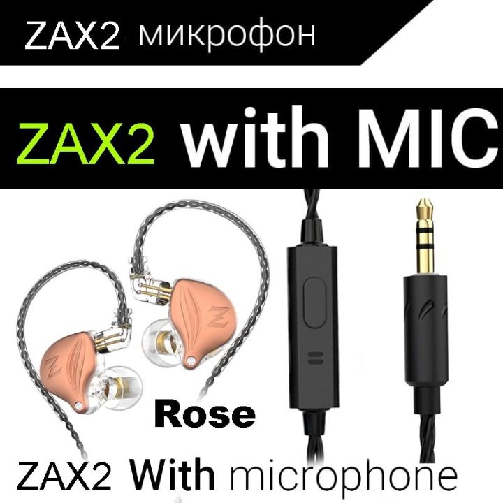 qkz-zax2ซับวูฟเฟอร์แบบมีสายกีฬาวิ่งหูฟังไฮไฟพร้อมไมโครโฟน-ทองคำสีกุหลาบ-หัวห้างสรรพสินค้า-jia-kang