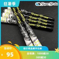 【High-end★★★★★ 】 Genuine SuperStroke Reaper Golf Club Grip Demon Iron Wood Non-slip Comfortable Grip