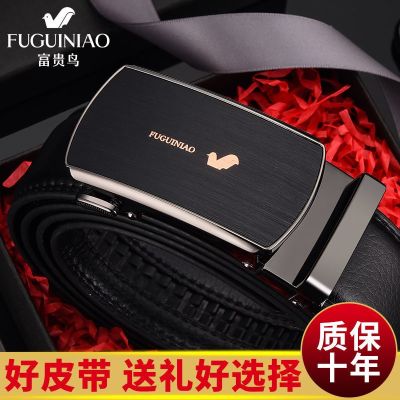 [real] riches and honour bird man belt leather brand young people leisure belt male automatic buckle leather belt