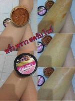 ▶️พริ้วพราวสครับ Tamarind Avocado Scrub 360 g. [ ใหม่ล่าสุด ]