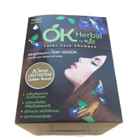 OK Herbal Shampoo แชมพูปิดผมขาว โอเคเฮอเบิล 12 ซอง สีน้ำตาลประกายทอง(1 กล่อง)