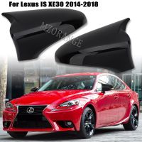 ฝาครอบกระจกข้างสำหรับ LEXUS IS200 2014-2020 300 350 Is300h IS250 IS350กระจกมองหลังฝาครอบเคสอุปกรณ์เสริมรถยนต์