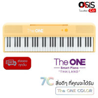 (ผ่อน 0%) สีเหลือง Keyboard The ONE Color 61 Keys คีย์บอร์ดไฟฟ้า 61 คีย์ มาตรฐาน คีย์บอร์ดไฟฟ้า เปียโนไฟฟ้า 61 คีย์ The one piano