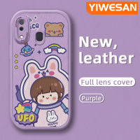 YIWESAN เคส A20s M10s A20 A30ปลอกสำหรับ Samsung ลายการ์ตูนน่ารักนาซ่าอวกาศนักบินอวกาศคุณภาพสูงกระต่ายเคสหนังนิ่มสำหรับป้องกันกล้องเคสสีกันกระแทกขอบนิ่ม