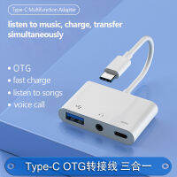 Type C ถึง USB PD ชาร์จ Splitter 3.5มม. แจ็ค Aux Audio หูฟังสำหรับกล้อง USBC Mobile Sumsung Xiaomi VIVO