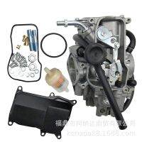 [COD] Carburetor for YFM 350 400 Kodiak big bear 1987