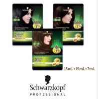 (แบบซอง) Schwarzkopf Natural &amp; Easy Hair Color Shampoo ชวาร์สคอฟ แฮร์ คัลเลอร์ แชมพู  1 ซอง 30ml.