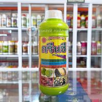 กรีนซี-สาหร่ายเขียวเข้ม 30% สูตรเปิดตาดอก ออกดอกดก ติดผลดี ขยายผลอ่อน เพิ่มน้ำหนักลูก