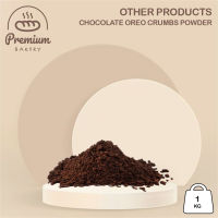 CRUMBS | Chocolate Oreo Crumbs - 1kg