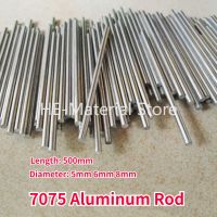 1Pcs Length 500mm 7075 Aluminum Rod Solid Super Hard Aluminum Round Rod Diameter 5mm 6mm 8mm Processing Zero Cutting Customized