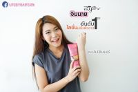 ?โลชั่นจินนาย เเบบไม่มีชิมเมอร์ (หลอดสีชมพู)?- 150