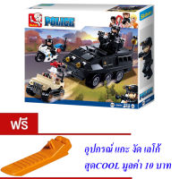 ND THAILAND ของเล่นเด็กชุดตัวต่อเลโก้รถตำรวจ Sluban POLICE 324 PCS B0655