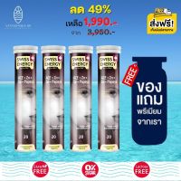 ส่งฟรี Swiss Energy ACE Anti-Age (4 หลอด ฟรีของแถมพรีเมี่ยม)  บำรุงผิว ต่อต้านริ้วรอย ลดสิวจุดด่างดำ ผิวใสมีออร่า ผิว ผม เล็บ แข็งแรง