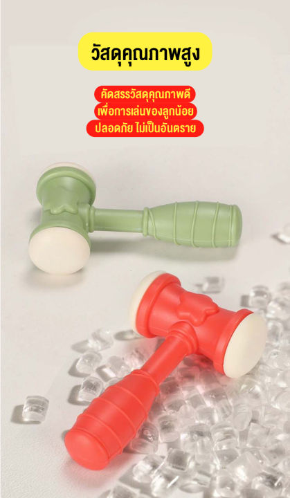 babyonline66ใหม่-ของเล่นตีหัวตัวตุ่น-รูปกระต่าย-องเล่นเด็กเสริมพัฒนาการเด็ก-ของเล่นเด็กเล่นหนูแฮมสเตอร์-ของเล่นสำหรับเด็ก-สินค้าพร้อมส่ง