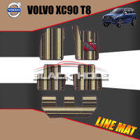 Volvo XC90 T8 ปี 2015-ปีปัจจุบัน Blackhole Trap Line Mat Edge (Set ชุดภายในห้องโดยสาร)