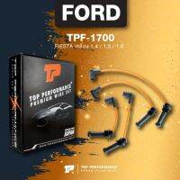 ( Pro+++ ) (ประกัน 3 เดือน) สายหัวเทียน FORD - FIESTA 1.4 / 1.5 / 1.6 ตรงรุ่น - TOP PERFORMANCE MADE IN JAPAN - TPF-1700 - สายคอ... ราคาคุ้มค่า หัวเทียน รถยนต์ หัวเทียน มอเตอร์ไซค์ หัวเทียน รถ มอเตอร์ไซค์ หัวเทียน เย็น