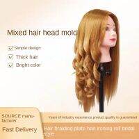 hot！【DT】┅∈  80  Real Hair Head Fake Practice Braiding Make-up Hot Roll School Mold.