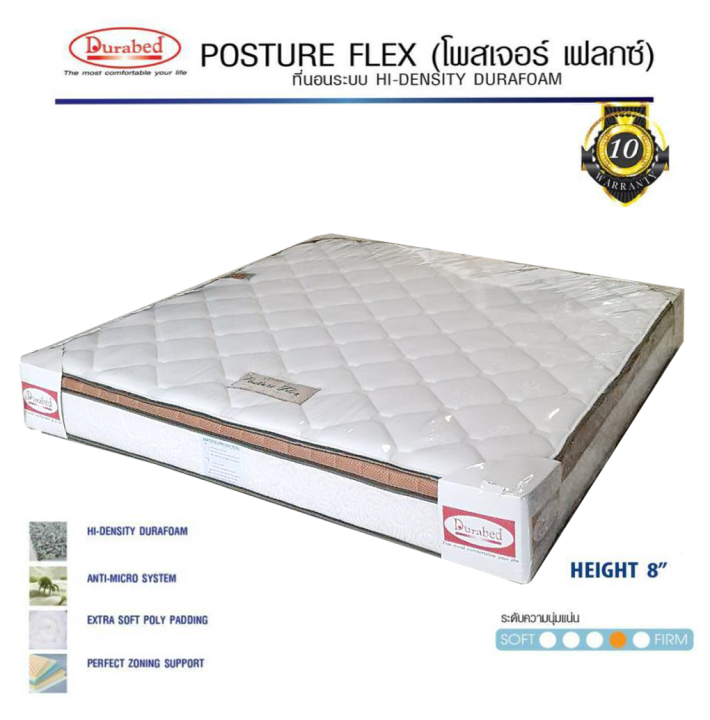 durabed-mattress-ที่นอนระบบ-hi-density-durafoam-เพื่อสุขภาพ-รุ่น-posture-flex-ขนาด-3-5-5-6-ฟุต