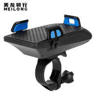 【cw】 Clearance Bike Mobile Phone Stand Mountain Bike Navigation cket Cycling Fixture and Fitting Mobile Phone cket ！