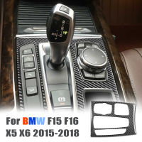 สำหรับ BMW X5 X6 F15 F16 2015 2016 2017 2018คาร์บอนไฟเบอร์เกียร์ Shift แผงกรอบสติกเกอร์ Trim