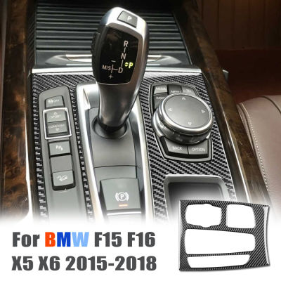 1x สำหรับ BMW X5 X6 F15 F16 2015-2018 LHD จริงคาร์บอนไฟเบอร์รถเกียร์เปลี่ยนแผงปกตัดรถอุปกรณ์ตกแต่งภายใน