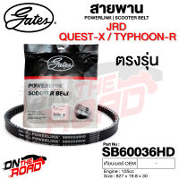 สายพาน JRD Quest-X,Typhoon-R / Scomadi TT125 / Lambretta V125,V200 / Peugeot DJANGO 150 / ROYAL ALLOY GP150 SB60036HD ขนาด 827x19.8x30 สายพาน Power Link มอเตอร์ไซค์ ออโตเมติก รถสายพาน สกูตเตอร์ คุณภาพดี