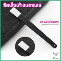 ชุดมีดแซะเล็บขบ ตัดเล็บขบ  ที่งัดเล็บ แต่งเล็บ stainless steel pedicure knife มีสินค้าพร้อมส่ง Eliana