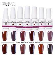 สีเจล GRAEAR  New Coffee Brown Colors Series สีน้ำตาล  ขนาด 8 ml. อบ UV เท่านั้น