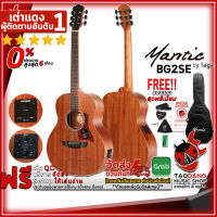 ทักแชทรับส่วนลด 500.-MAX กีต้าร์โปร่งไฟฟ้า Mantic BG2SE สี Natural - Electric Acoustic Guitar Mantic BG-2SE ,ฟรีของแถมครบชุด ,พร้อมSet Up&amp;QCเล่นง่าย เต่าแดง