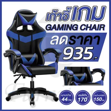 เก้าอี้เกมมิ่ง สีเขียว ราคาถูก ซื้อออนไลน์ที่ - ต.ค. 2023 | Lazada.Co.Th