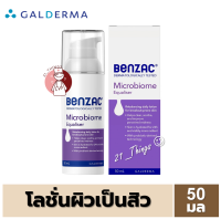 Benzac Microbiome Equaliser Lotion 50ml. มอยเจอร์ไรเซอร์ ปรับสมดุล สำหรับผิวแพ้ง่าย เป็นสิวง่าย