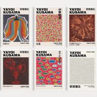 ร้าน Goodstore Yayoi Kusama พิมพ์,แกลเลอรี่ชุดผนัง,นิทรรศการผนังศิลปะ,Yayoi Kusama โปสเตอร์,พิพิธภัณฑ์โปสเตอร์,พิมพ์ผนังศิลปะใหม่