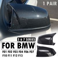 Car Side Wing Rear View Mirror Cover For BMW 5 6 7 series F01 F02 F03 F04 F06 F07 F10 F11 F12 F13 Carbon Look