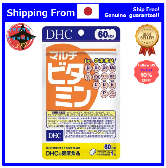 [Direct from JAPAN] DHC Multi Vitamin (60 capsules for 60 days) Multi ...