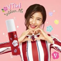 VTint  วีทินท์ ?ลิปทินท์สีแดงชมพูระเรื่อเป็นธรรมชาติ