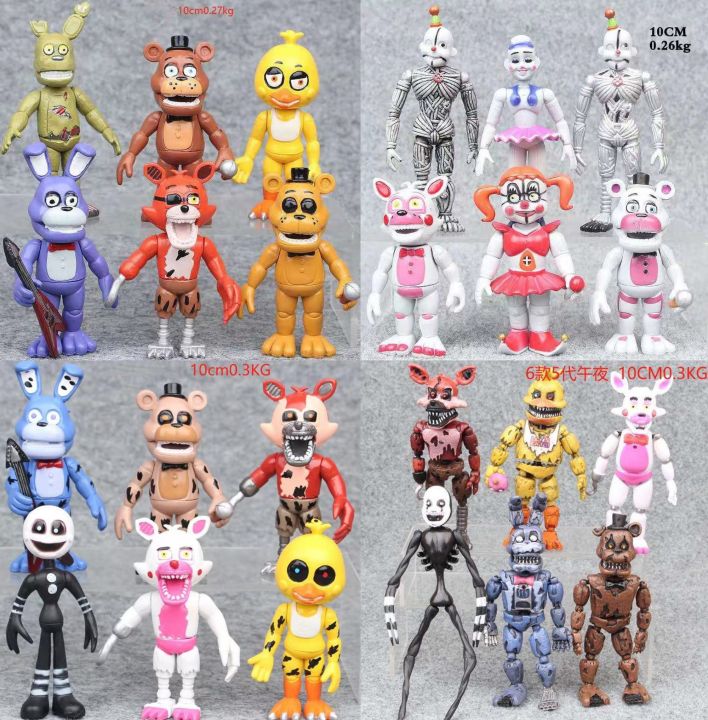 Five Nights at Freddy's 2-inch Four Pack Vinyl Figures Set #1 (NEW