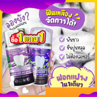 ส่งฟรี!! ซื้อ1แถม1 ยาสีฟันเดนทัลสวิตซ์ เจลฟอกฟันขาว Dental Switz (ฟรีรางฟัน1) ลดกลิ่นปาก คราบหินปูน ยาสีฟันฟอกฟันขาว ยาสีฟัน Dental Switz