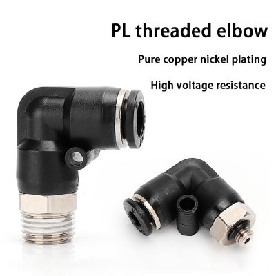 PL Elbow Pneumatic Quick Connector Black 6mm 8mm 10mm 12mm Thread BSPT1/8 1/4 3/8 1/2 Air Compressor Fitting L Shaped Connector