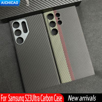 ACC-Carbon เคสโทรศัพท์คาร์บอนไฟเบอร์แบบบางพิเศษสำหรับ Samsung Galaxy S23เคสพิเศษเส้นใยอะรามิดฝาครอบ S23กันตก