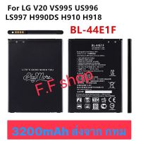 แบตเตอรี่ LG V20 H910 H918 VS995 LS997 BL-44E1F 3200mAh ส่งจาก กทม