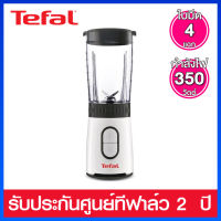 Tefal เครื่องปั่นอเนกประสงค์ กำลังไฟ 350 วัตต์ ความจุ 0.6 ลิตร (ปรับความเร็วได้ 2 ระดับ) รุ่น BL1301KR