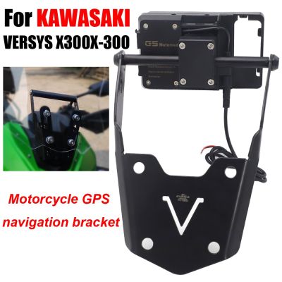 GPS สำหรับ KAWASAKI VERSYS อุปกรณ์เสริมรถจักรยานยนต์ X-300 X300ดัดแปลงฐานยึดอุปกรณ์นำทางคาร์บอนไฟเบอร์ฐานยึดอุปกรณ์นำทางโทรศัพท์