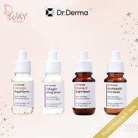 ด๊อกเตอร์ เดอร์ม่า เซรั่ม 35 มล. Dr.Derma Serum 35ml