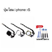 ปุ่มโฮมIphone5,5s ปุ่มHome iPhone5s แพรปุ่มHome สายแพรปุ่มโฮม ปุ่มโฮมไอโฟน5s Apple IPhone รับประกัน1เดือน