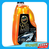 ส่งฟรี แชมพูล้างรถและคอนดิชันเนอร์  Meguiars G7164 Gold Class Car Wash Shampoo &amp; Conditioner เก็บปลายทาง ส่งไว